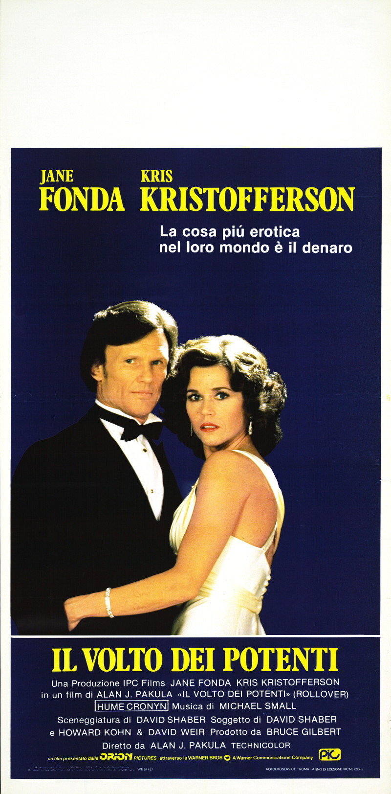 Перекачивание капитала (1981)