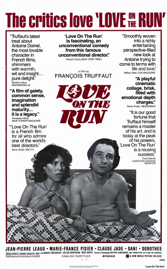 Ускользающая любовь (1979)