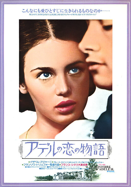 История Адели Г. (1975)