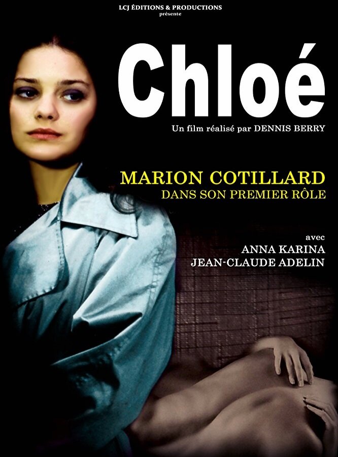 Хлоя (1996)