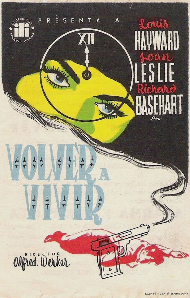 Повторное исполнение (1947)