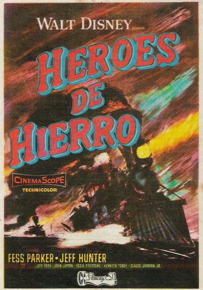 Крутой маршрут (1956)