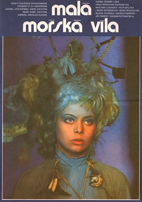 Русалочка (1976)