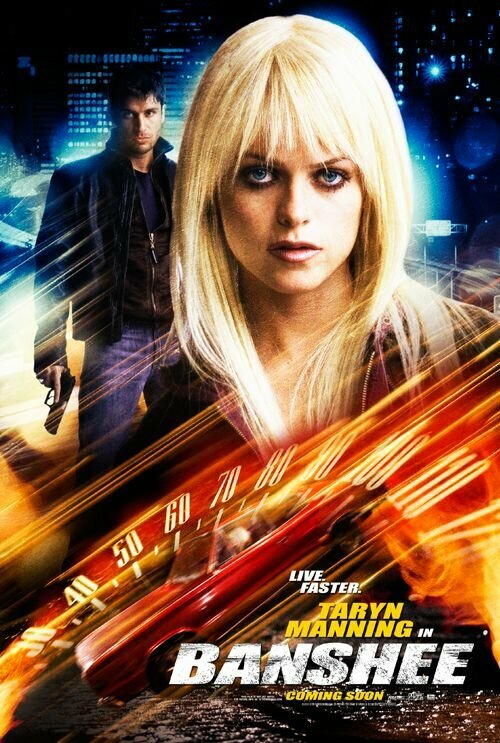 Банши: Музыка смерти (2006)