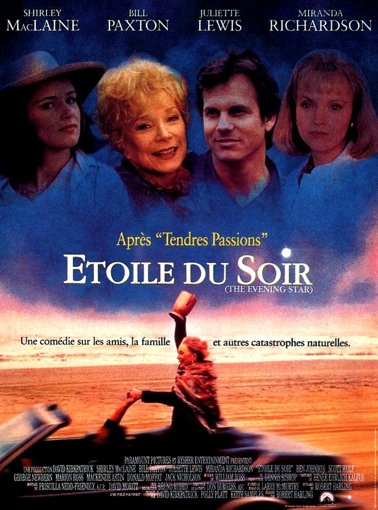 Вечерняя звезда (1996)