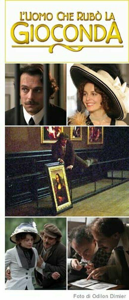 Украсть Джоконду (2006)