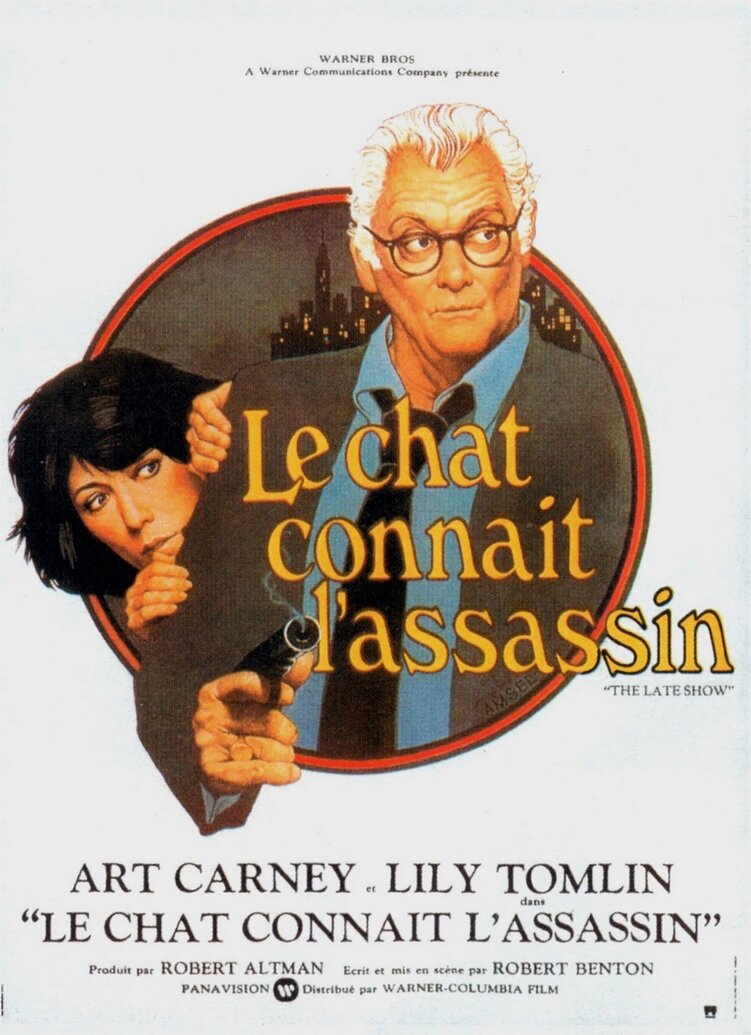 Позднее шоу (1977)