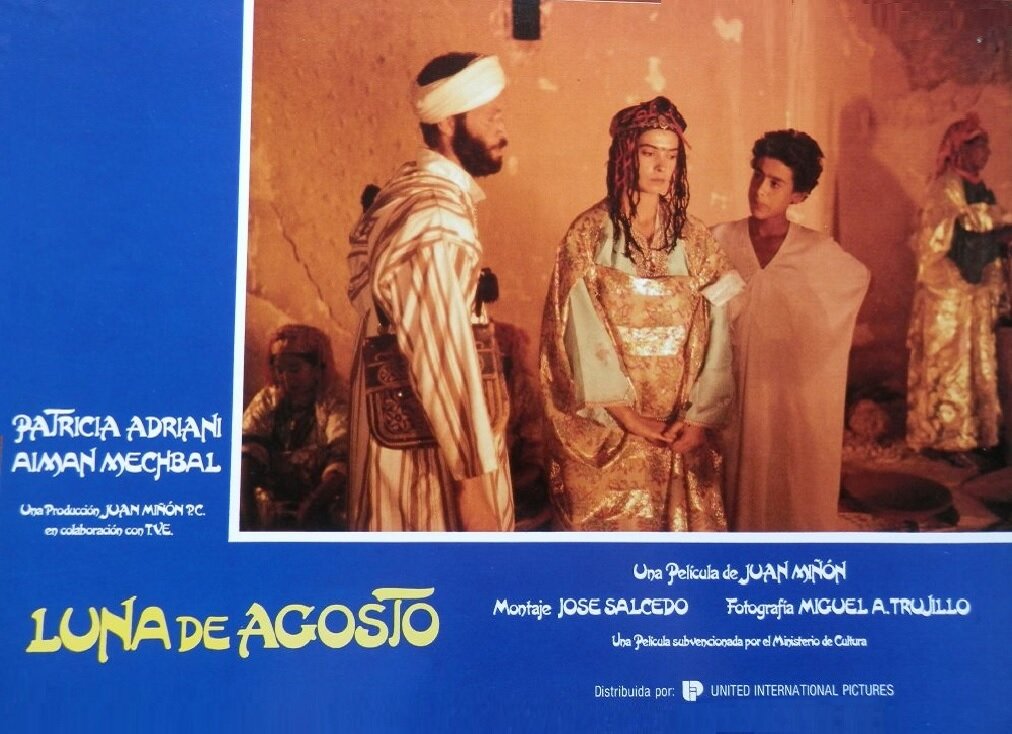 Августовская луна (1986)