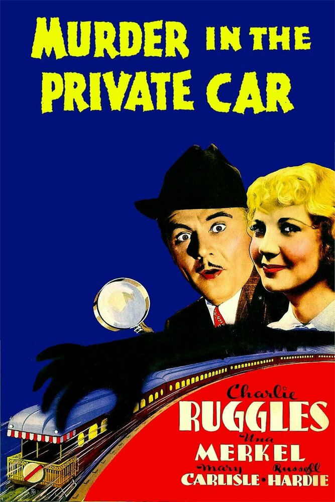 Убийство в личном автомобиле (1934) постер