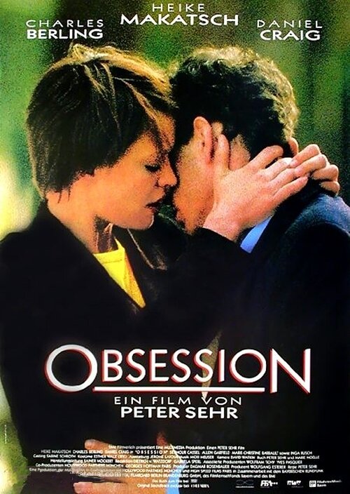 Одержимость (1997)