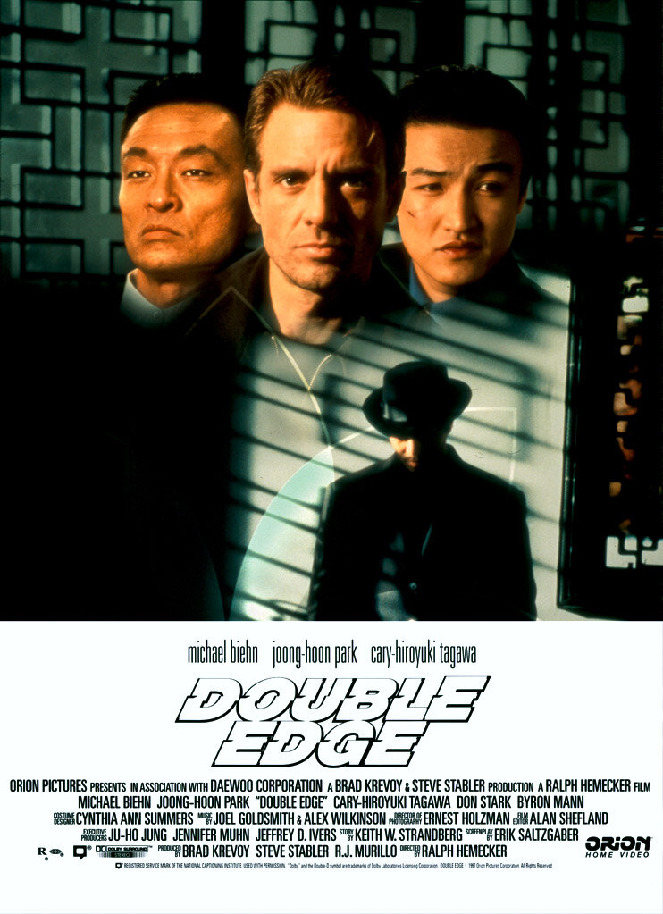 Американские драконы (1998)