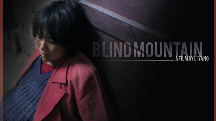 Слепая гора (2007)