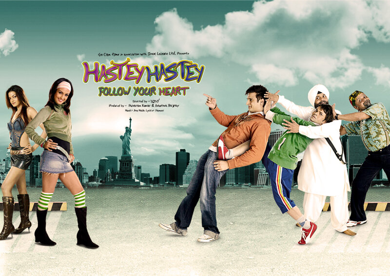 Следуй своему сердцу! (2008)