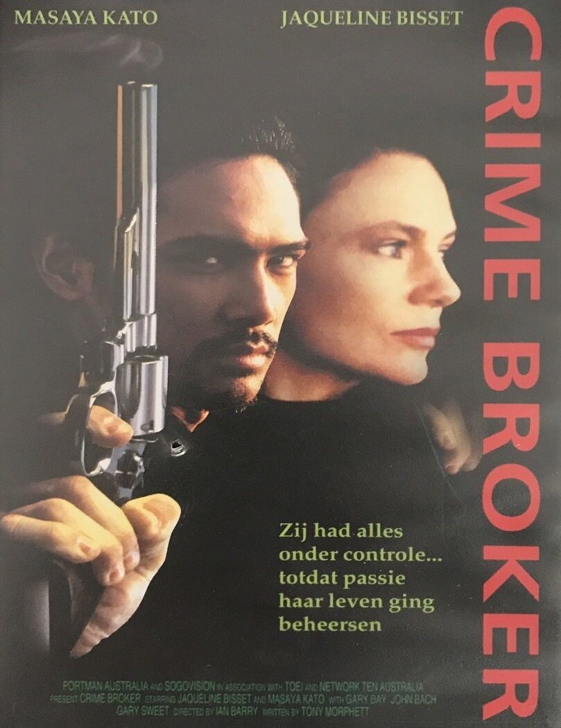 Торговец криминалом (1993)