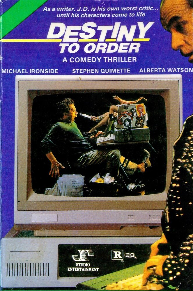 Порядок судьбы (1989)