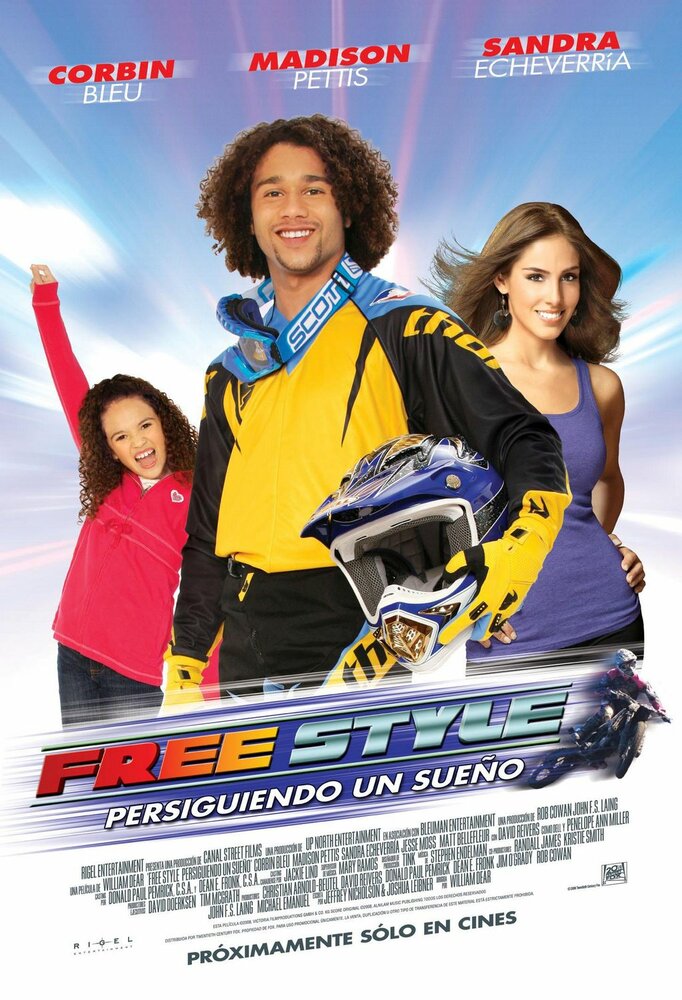 Вольный стиль (2008)