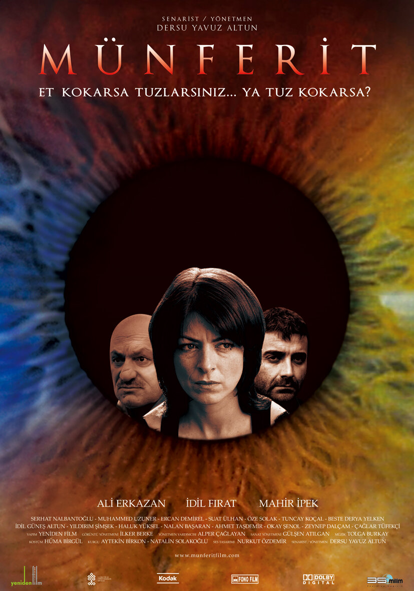 В мутной воде (2007)