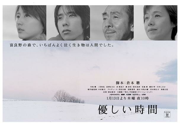 Добрые времена (2005)