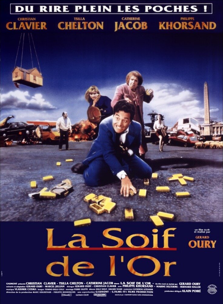 Жажда золота (1993)