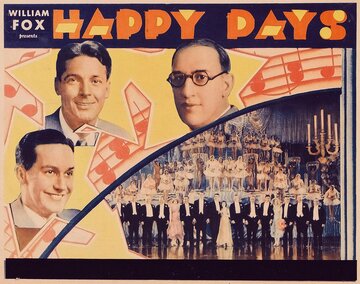 Счастливые дни (1929)