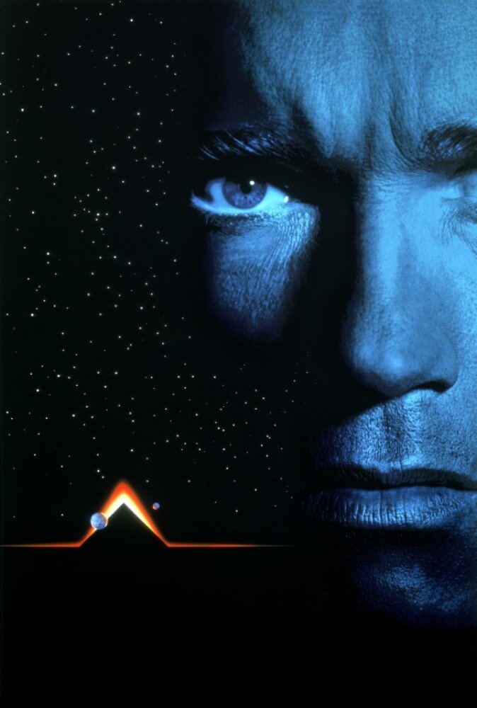 Вспомнить всё (1990)