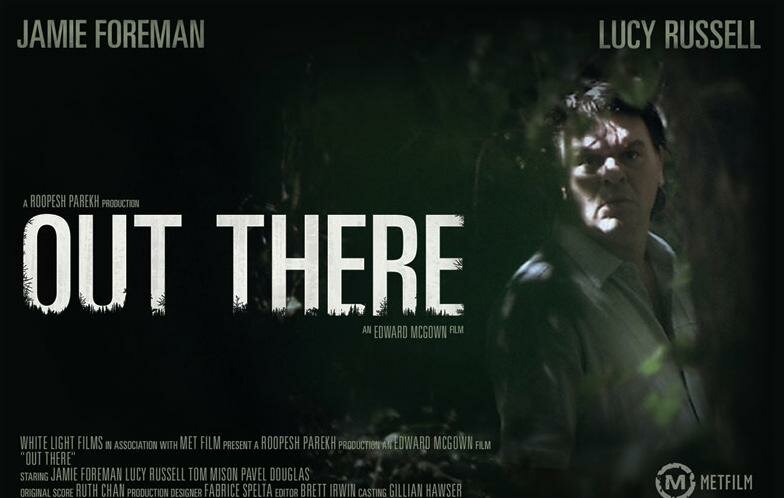 Где-то рядом (2008)