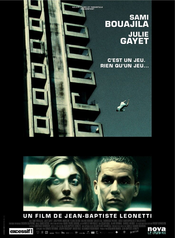 Белый квадрат (2011)