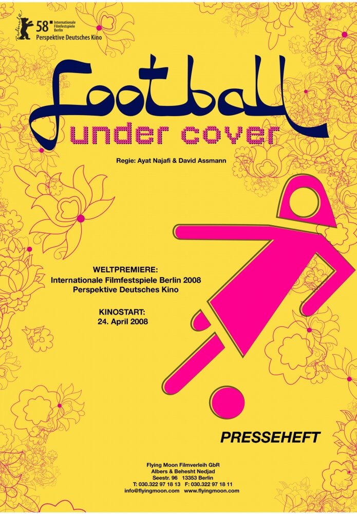 Футбол в хиджабах (2008)