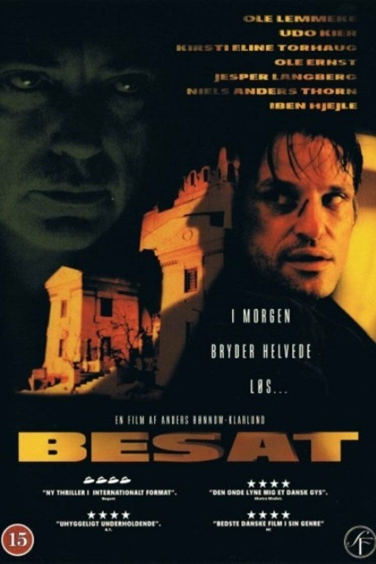 Эпидемия одержимости (1999)