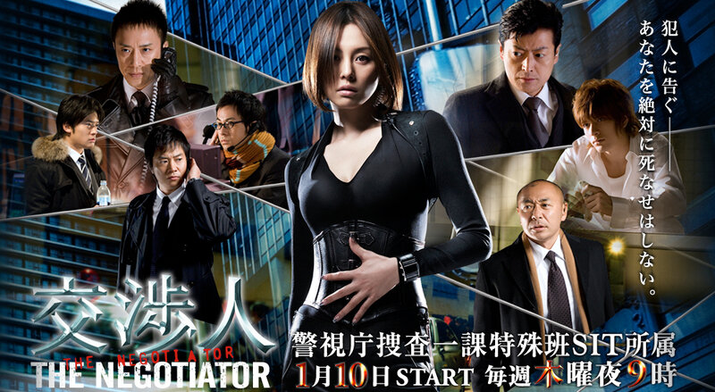 Посредник (2008)