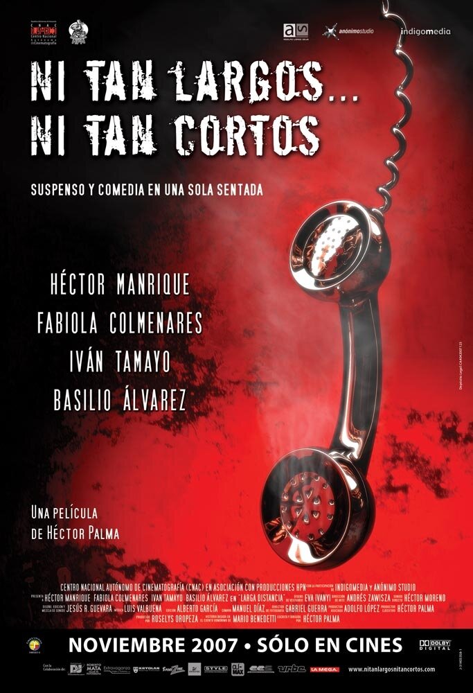 Ни такие длинные... ни такие короткие (2007)