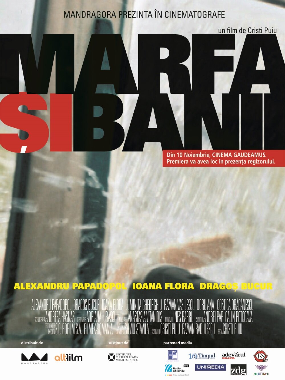 Товар и деньги (2001)