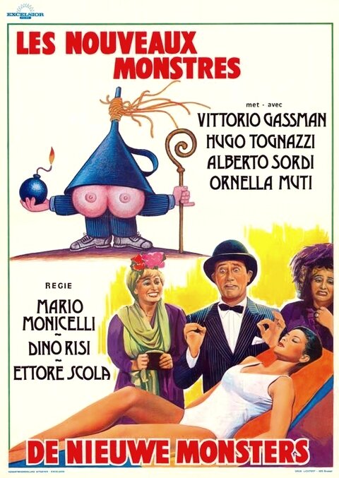 Новые чудовища (1977)