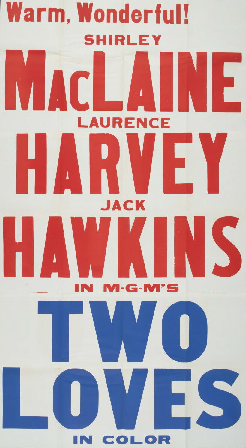 Две любви (1961) постер