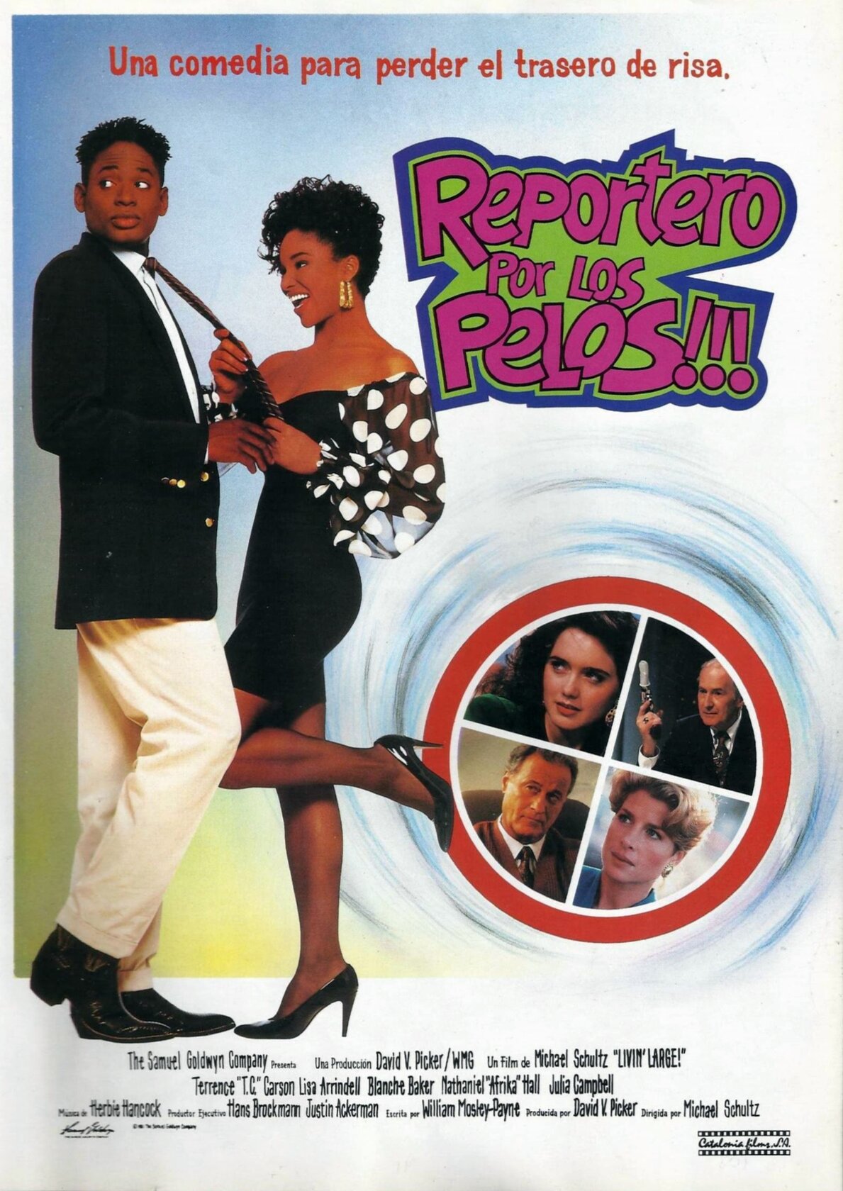 На широкую ногу (1991)