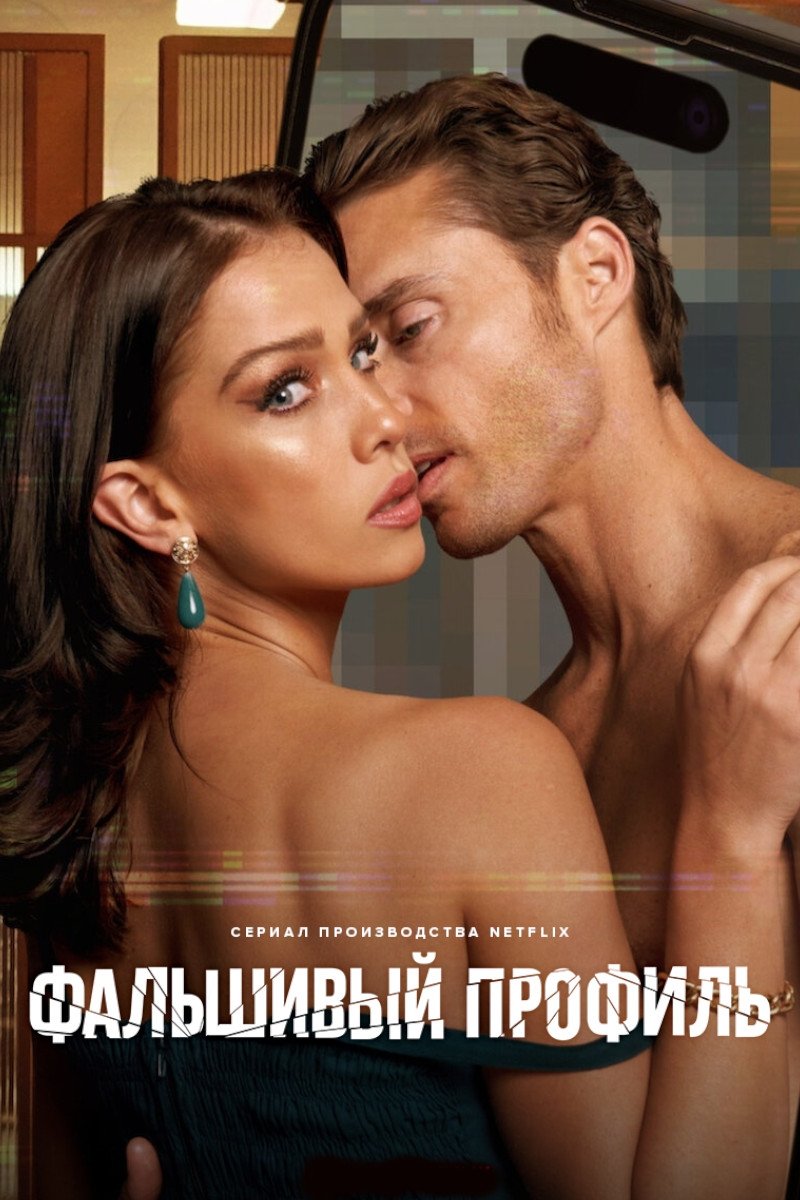 Десантура (2009)
