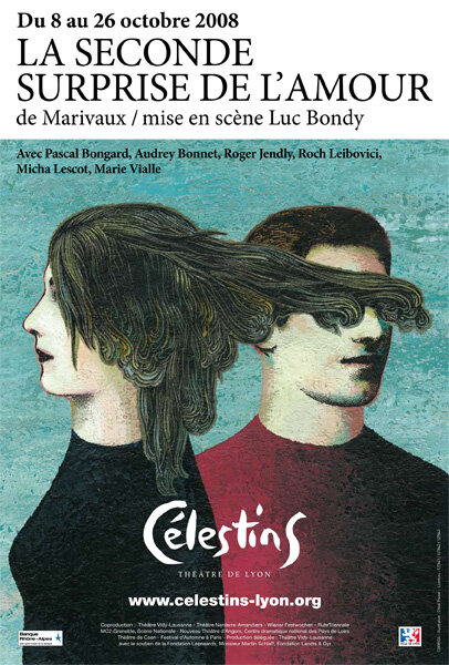 Второй сюрприз любви (2009)