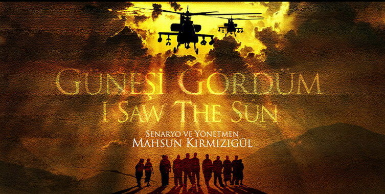 Я видел Солнце (2009)