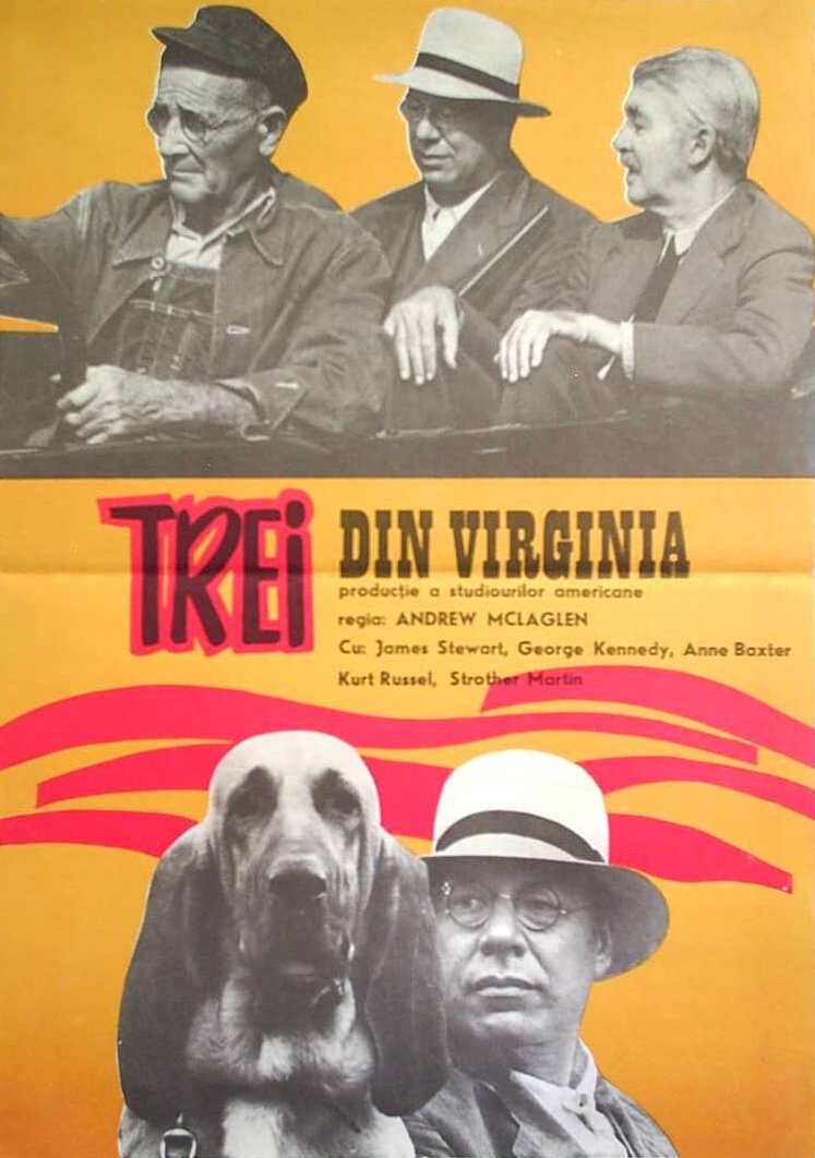 Парад дураков (1971)