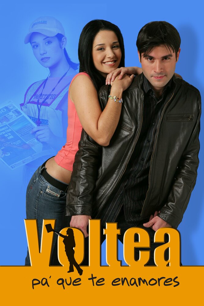 Ты влюбился (2006)