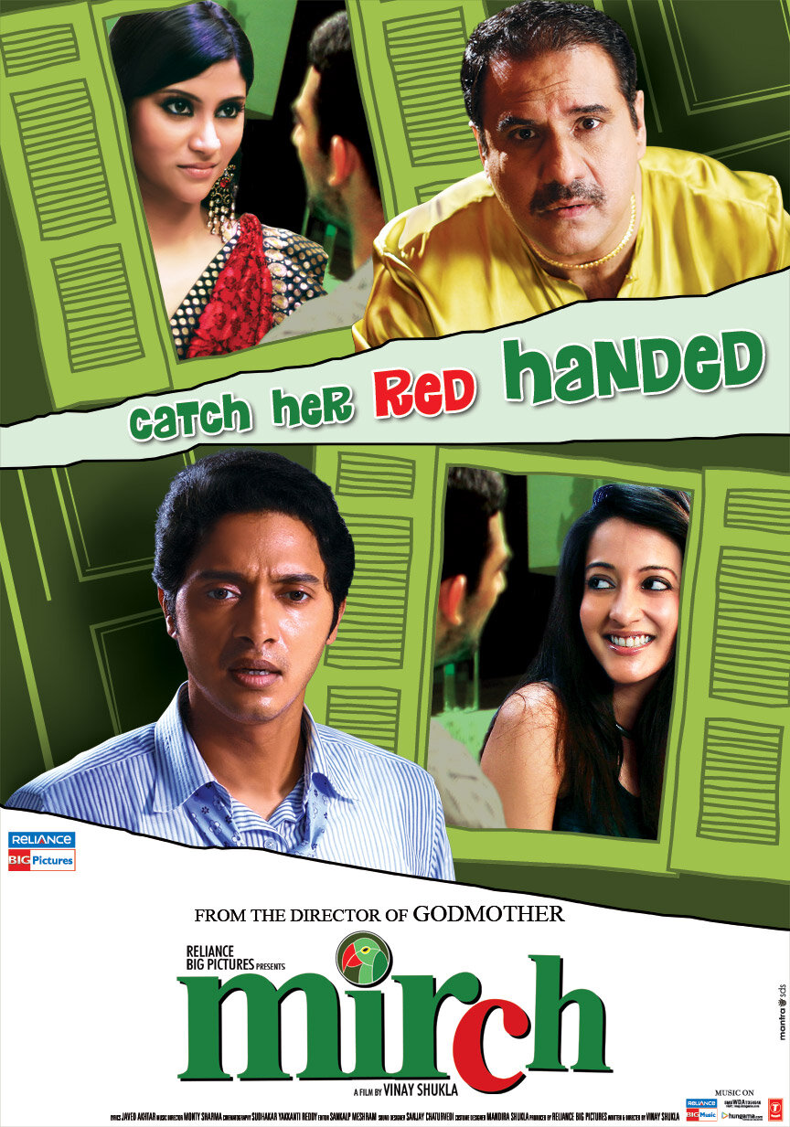 Жгучий перец (2010)