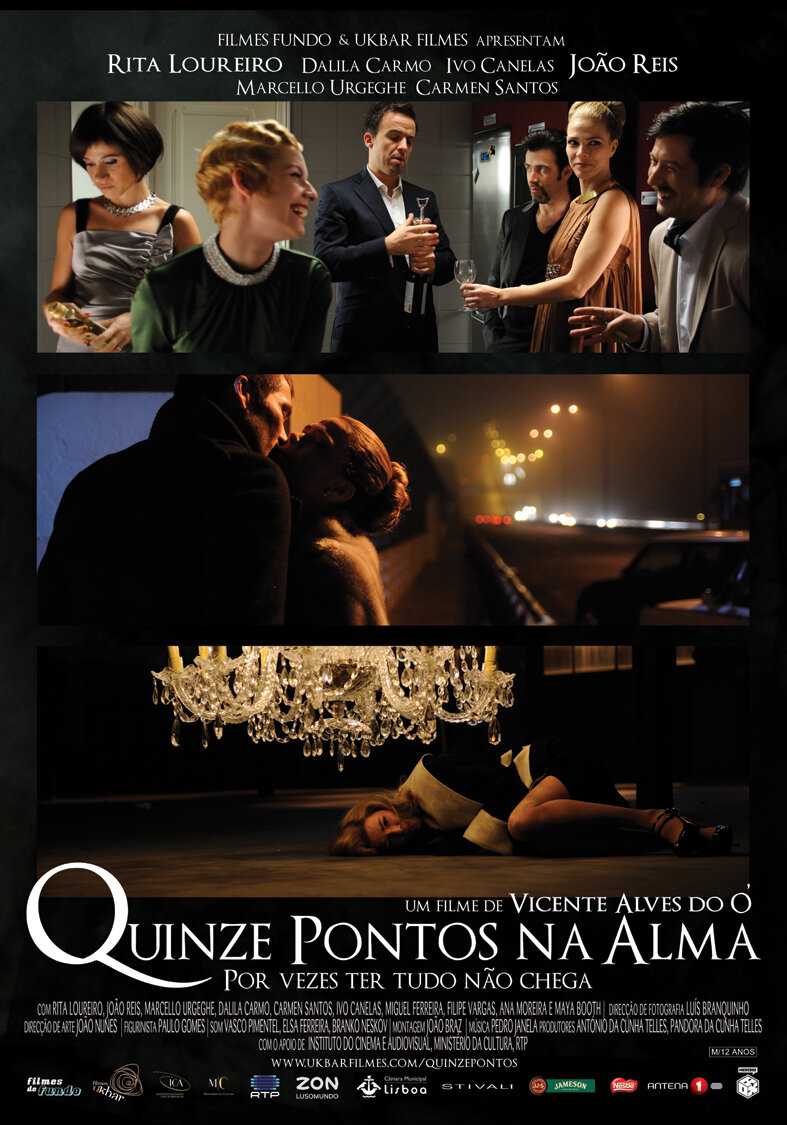 Пятнадцать точек души (2011)