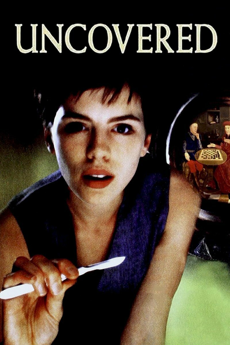 Фламандская доска (1994)