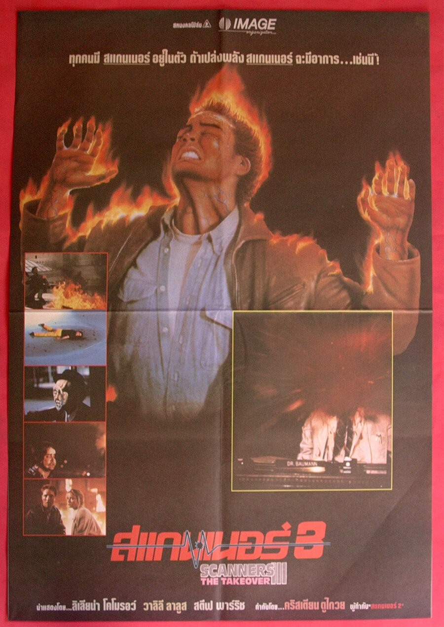 Сканнеры 3: Переворот (1991)