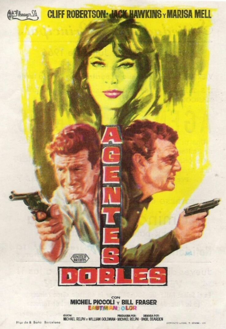 Маскарад (1965) постер