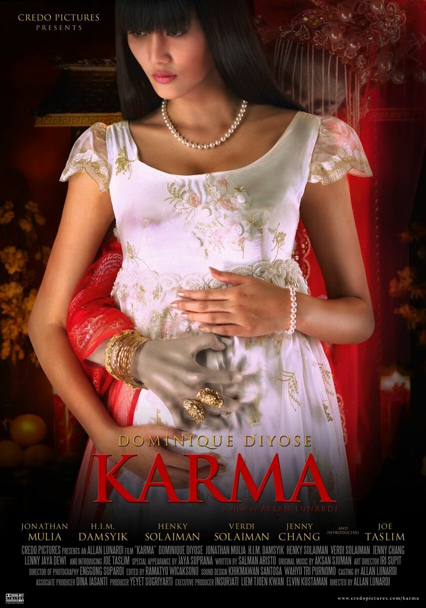 Карма (2008)