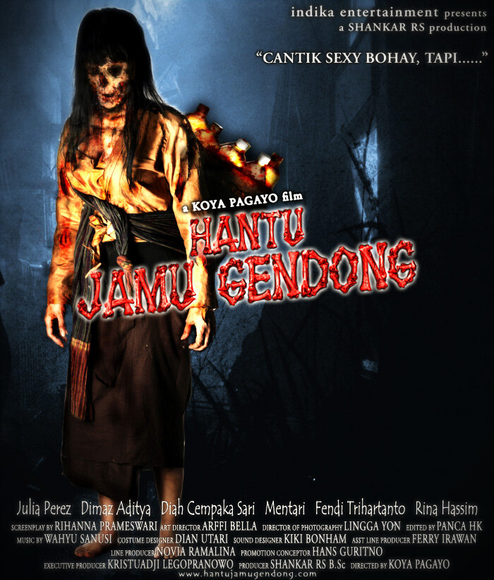 Призрачный гость (2009) постер