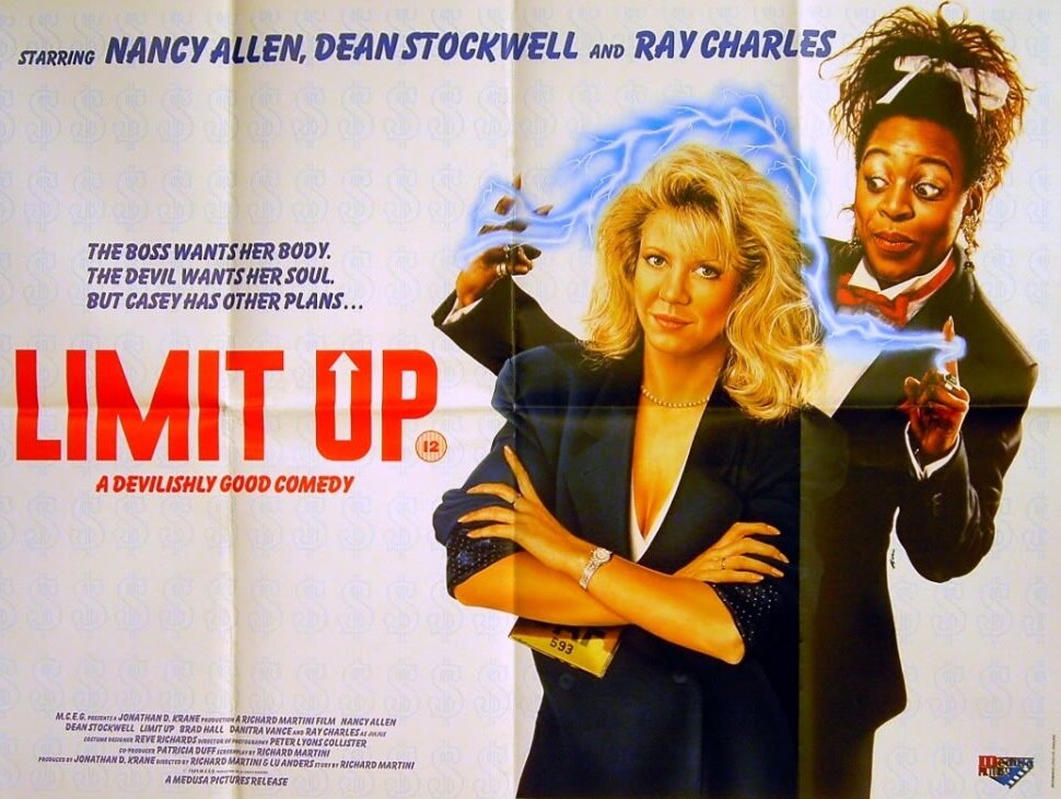 Поднять максимальные ставки (1989)