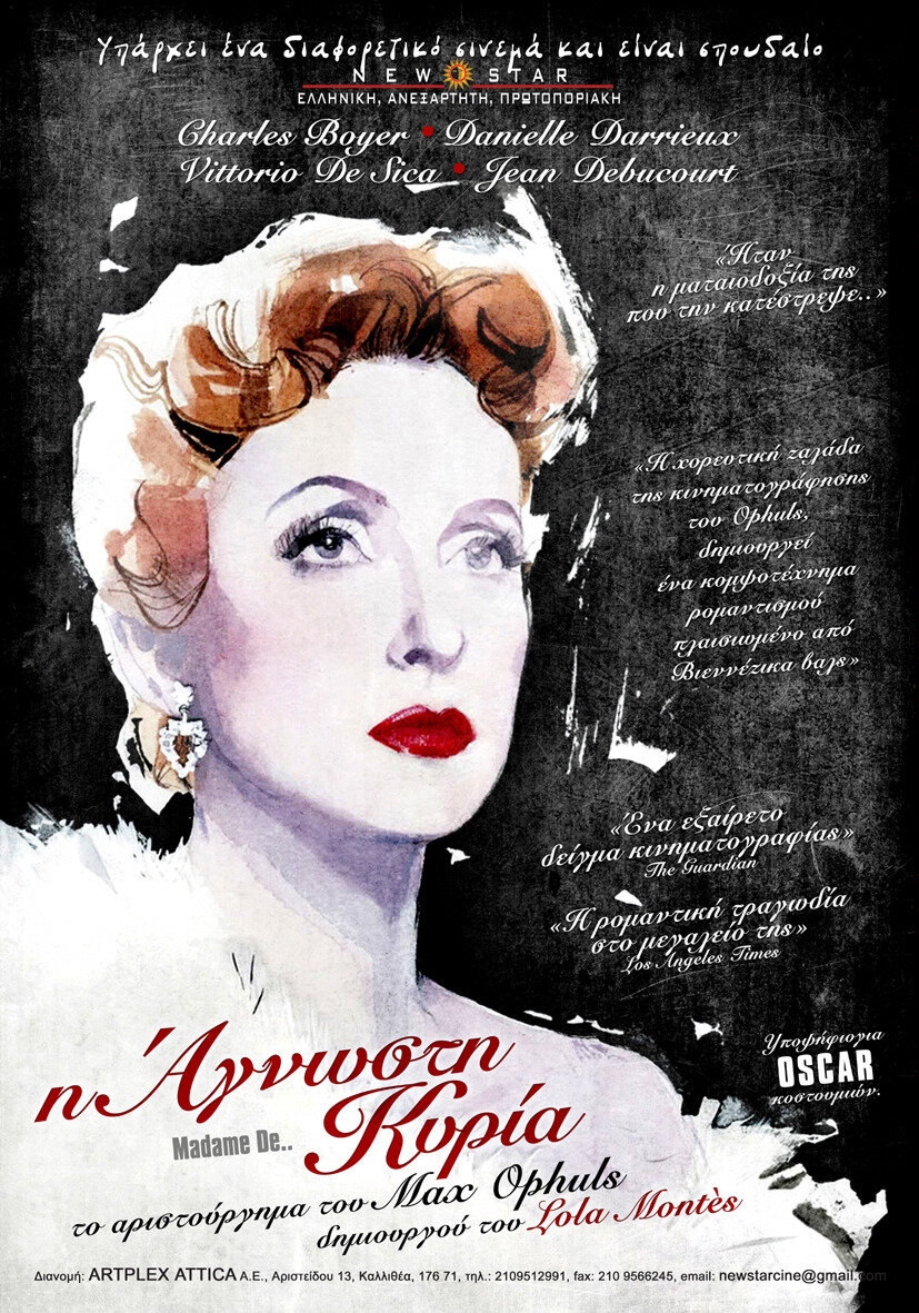 Мадам де… (1953)