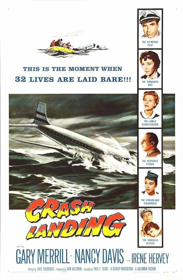 Вынужденная посадка (1958)